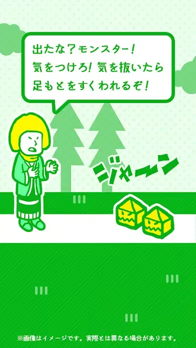 間違い探し(日本語編)-その言葉の使い方、本当にあっていますか？-就活・受験勉強ゲーム スクリーンショット