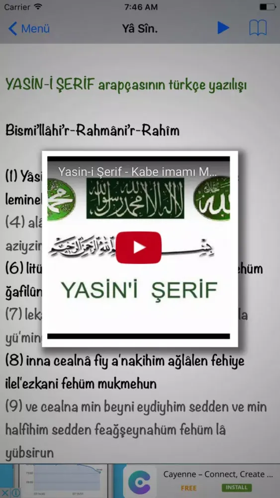 Yasin Süresi-Namaz-Kuran-Ramazan-Abdest-Esma Screenshots
