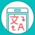 Scan & TranslateML