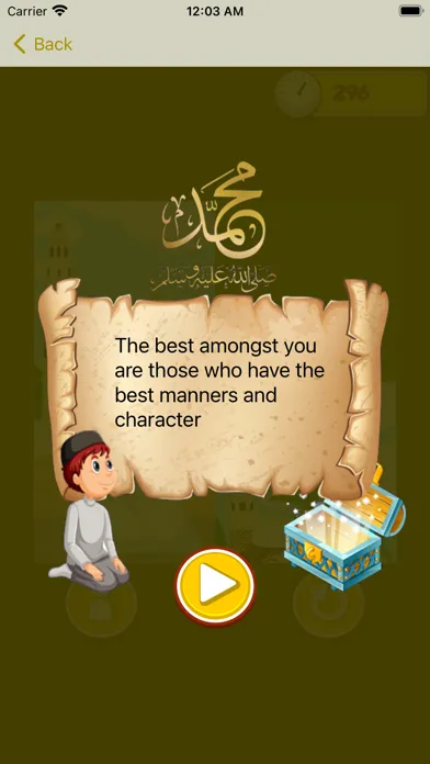 Скриншоты Islamic Puzzle Hadith