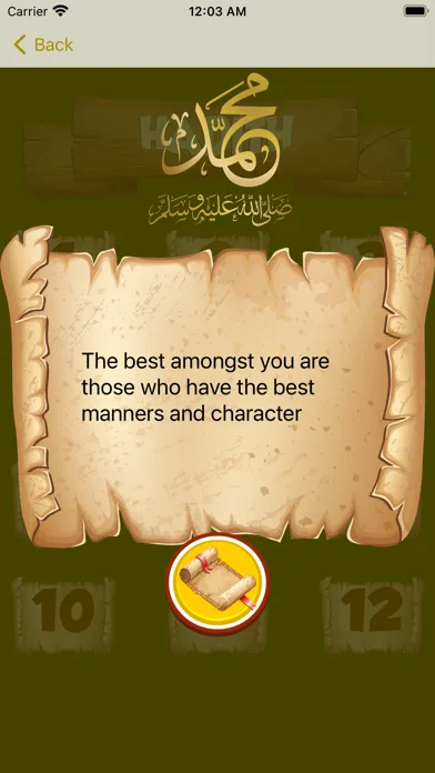 Скриншоты Islamic Puzzle Hadith