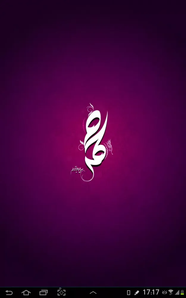 H�a�z�r�a�t� �M�o�h�a�m�m�a�d� �(�P�B�U�H�)� Ekran Görüntüleri
