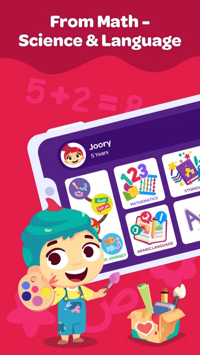 صور Lamsa - Kids Learning App