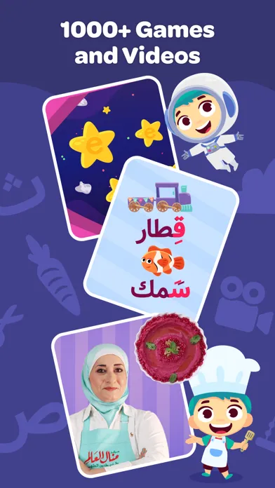 صور Lamsa - Kids Learning App