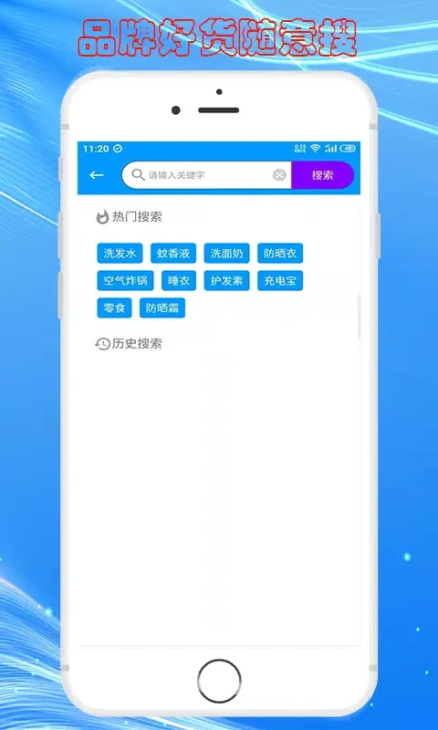 Zrzuty ekranu 快豹生活