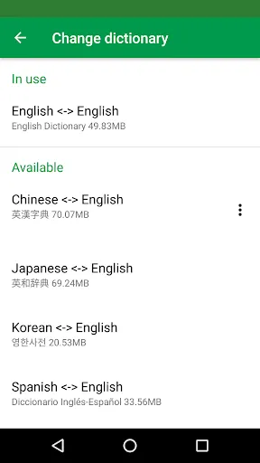 Erudite Dictionary Translator Screenshots