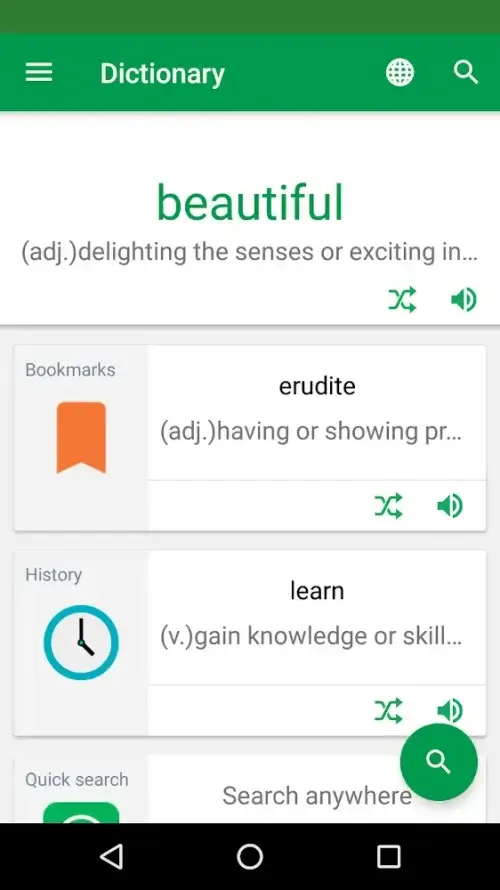 Erudite Dictionary-screenshot-1