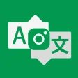 Pho2 - Photo Translator