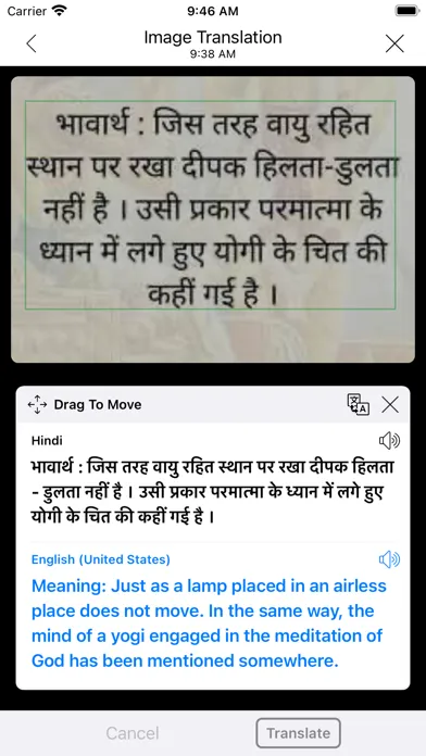 Pho2 - Photo Translator Screenshots