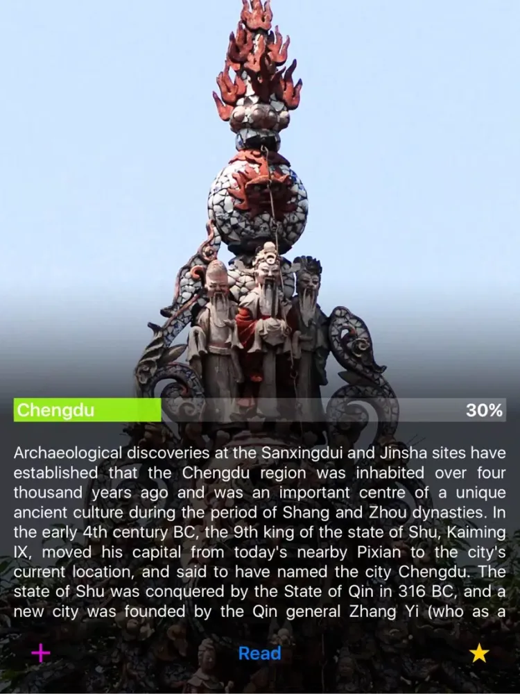 History of Chengdu iPad  স্ক্রিনশট