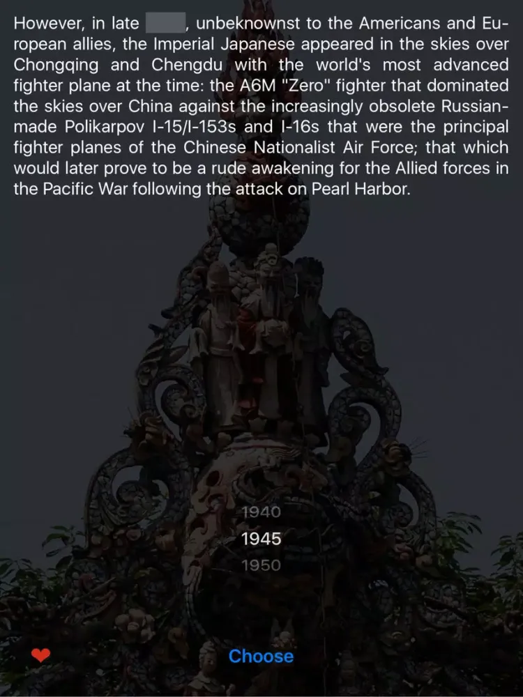 History of Chengdu iPad  স্ক্রিনশট