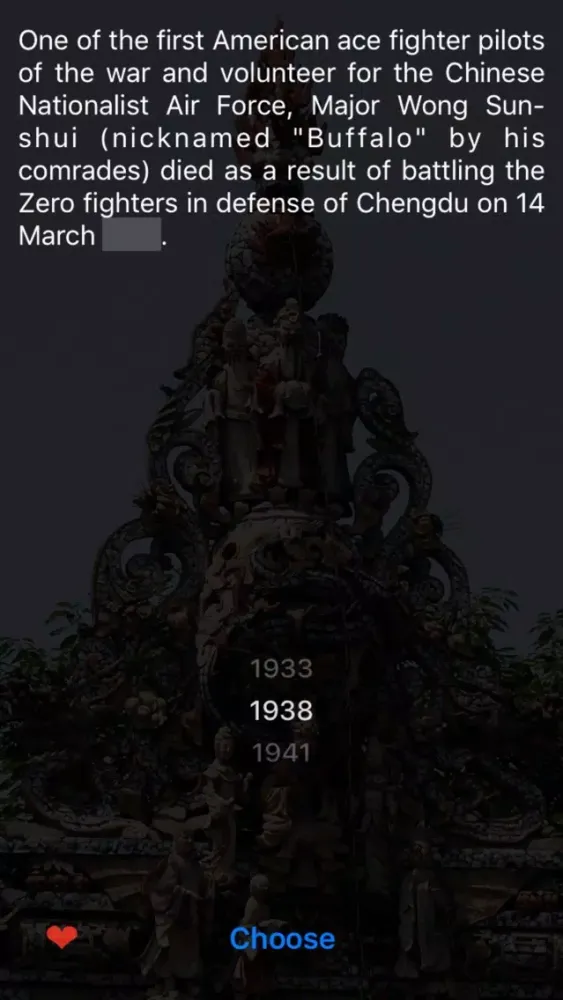 History of Chengdu স্ক্রিনশট