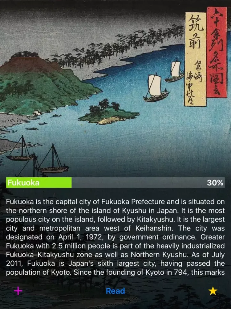 ภาพหน้าจอของ History of Fukuoka iPad 