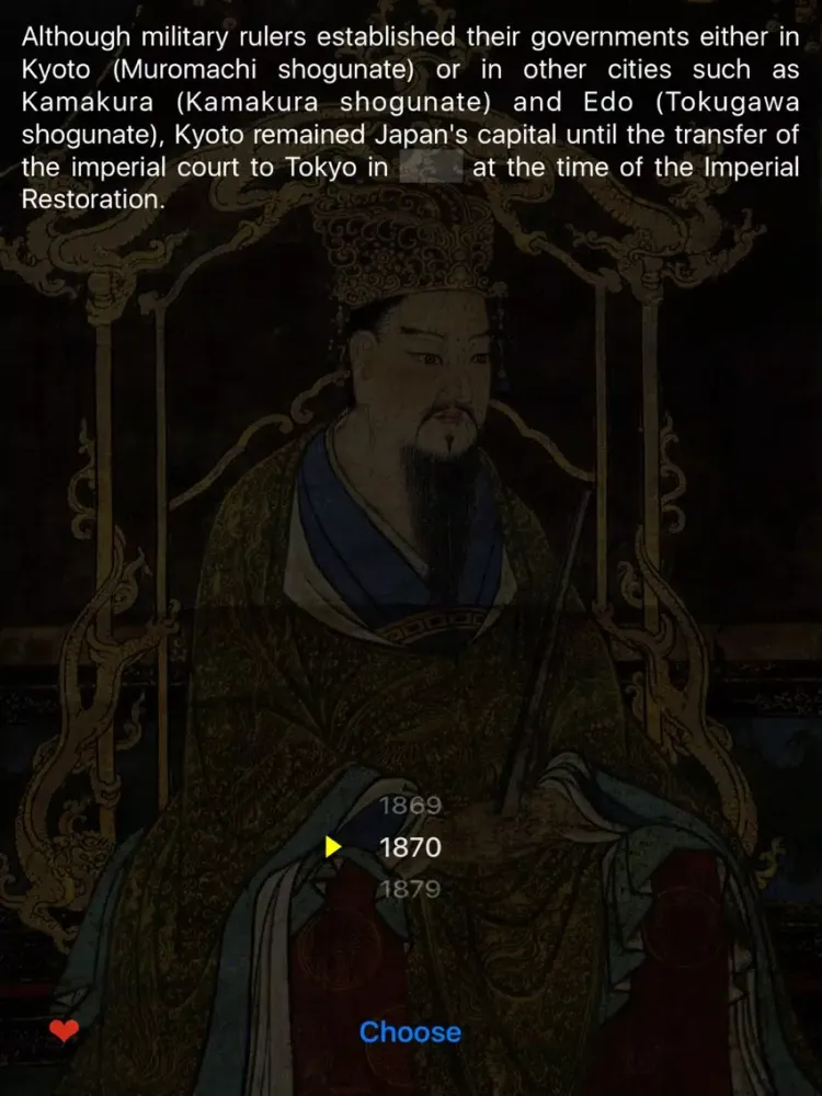 History of Kyoto iPad  スクリーンショット