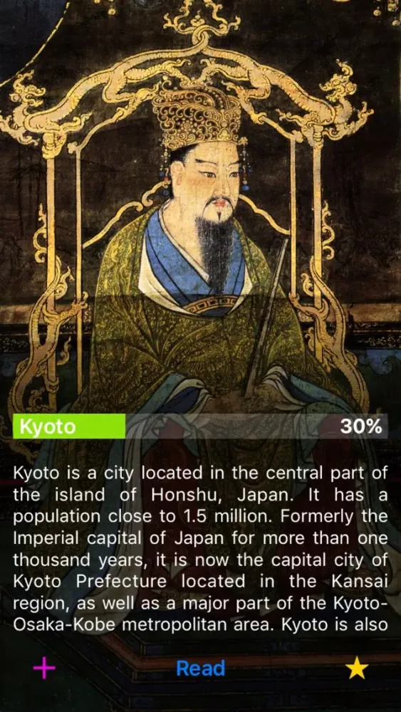 History of Kyoto スクリーンショット