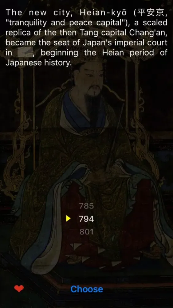 History of Kyoto スクリーンショット