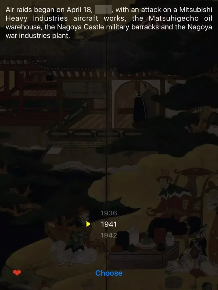 History of Nagoya iPad  スクリーンショット