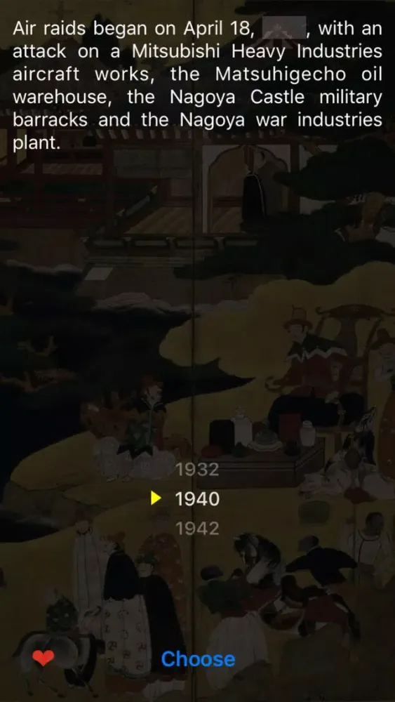 History of Nagoya スクリーンショット