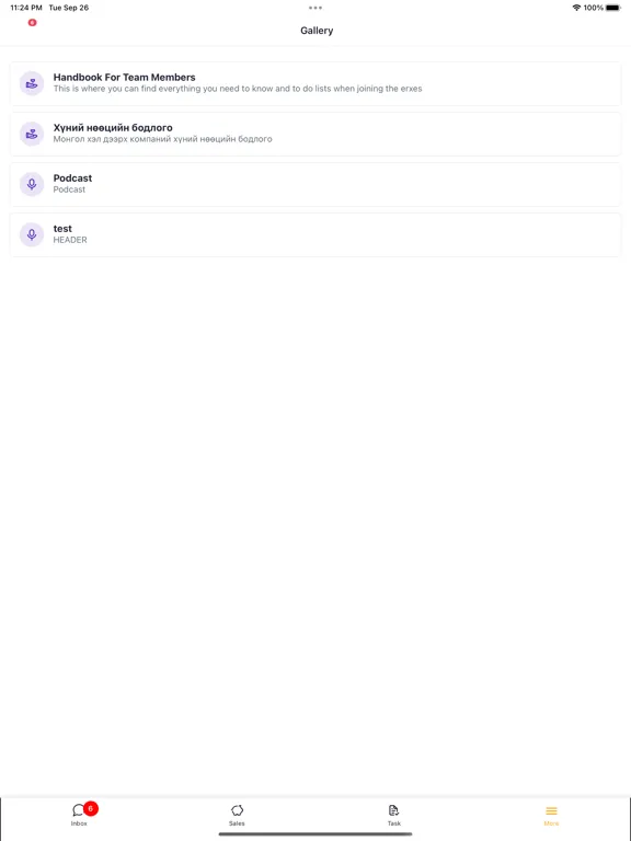 erxes XOS iPad  سکرین شاٹس