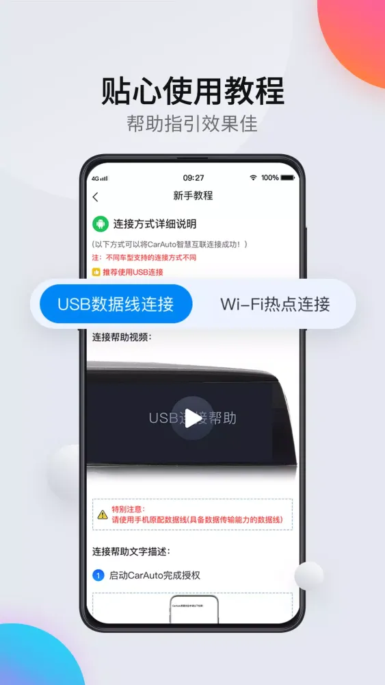 Ảnh chụp màn hình của CarAuto