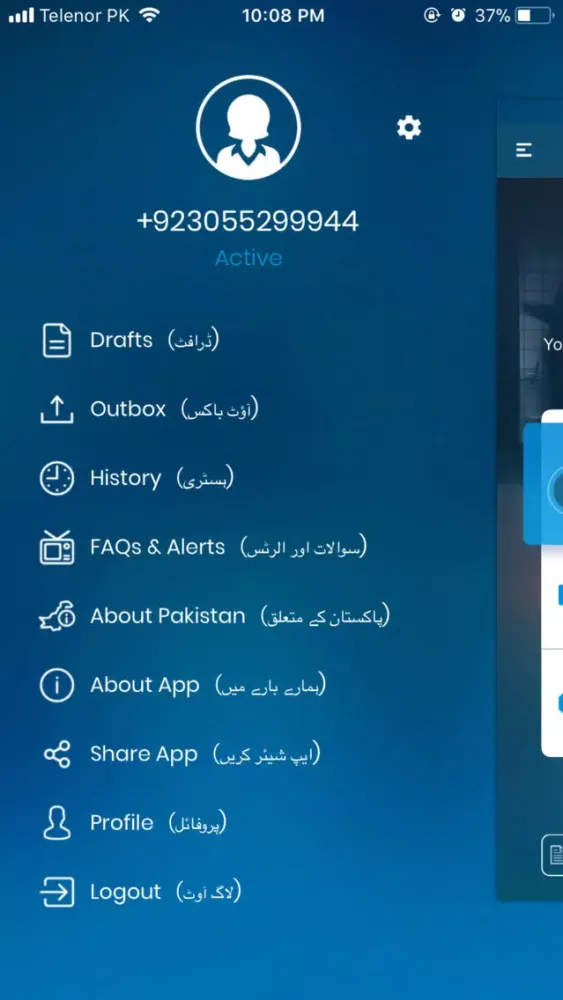تصاویر FIA Immigration