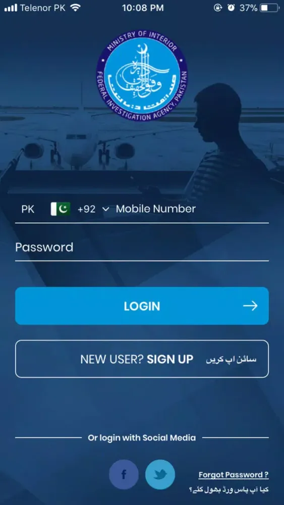 تصاویر FIA Immigration