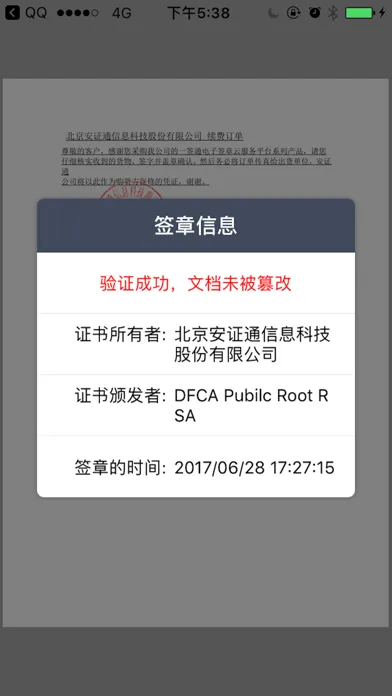AnyPDF-极致专业的PDF阅读器 سکرین شاٹس