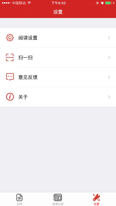AnyPDF-极致专业的PDF阅读器 سکرین شاٹس