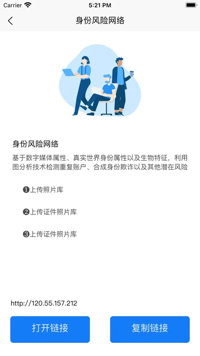 ekyc 스크린샷