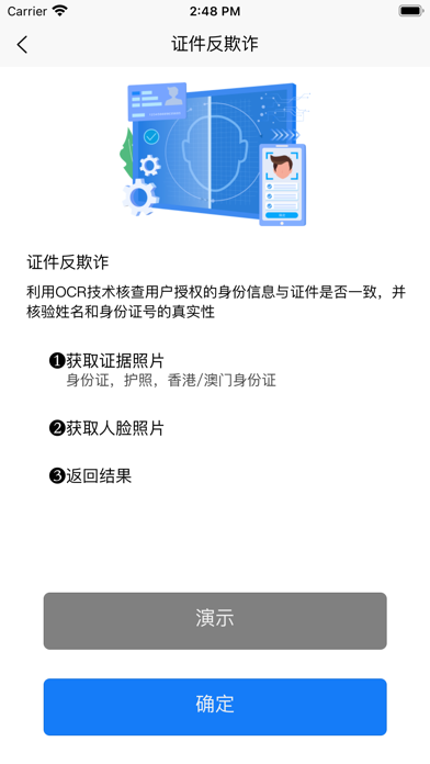 ekyc Screenshots