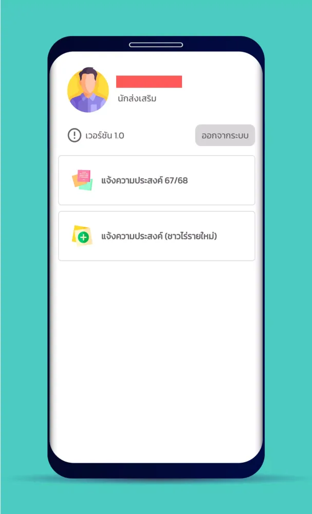 GFSmNew应用截图