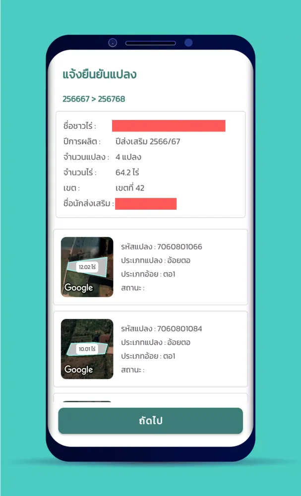 GFSmNew应用截图