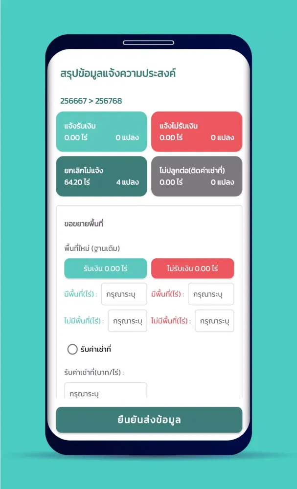 GFSmNew应用截图