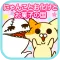 にゃんことお化けとお菓子の国～ほんわかアクションゲーム～