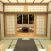 Escape Game:Ryokan2