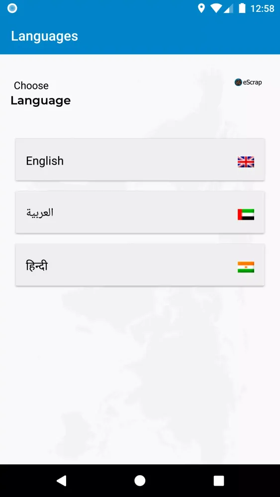 eScrap UAE Screenshots