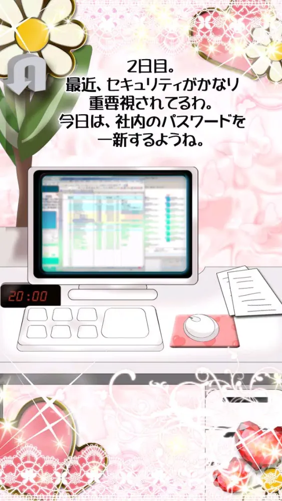 脱出ゲーム|キラキラ20時退社なウェブ会社 Ekran Görüntüleri