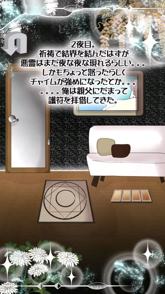 صور 脱出ゲーム 寺生まれのＴさん
