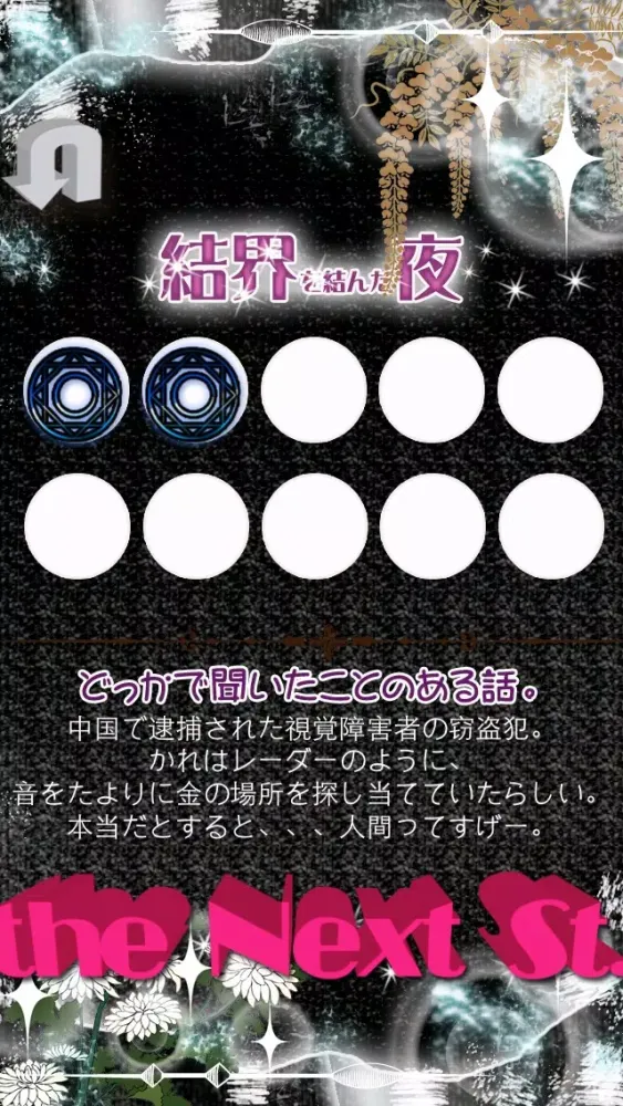 صور 脱出ゲーム 寺生まれのＴさん