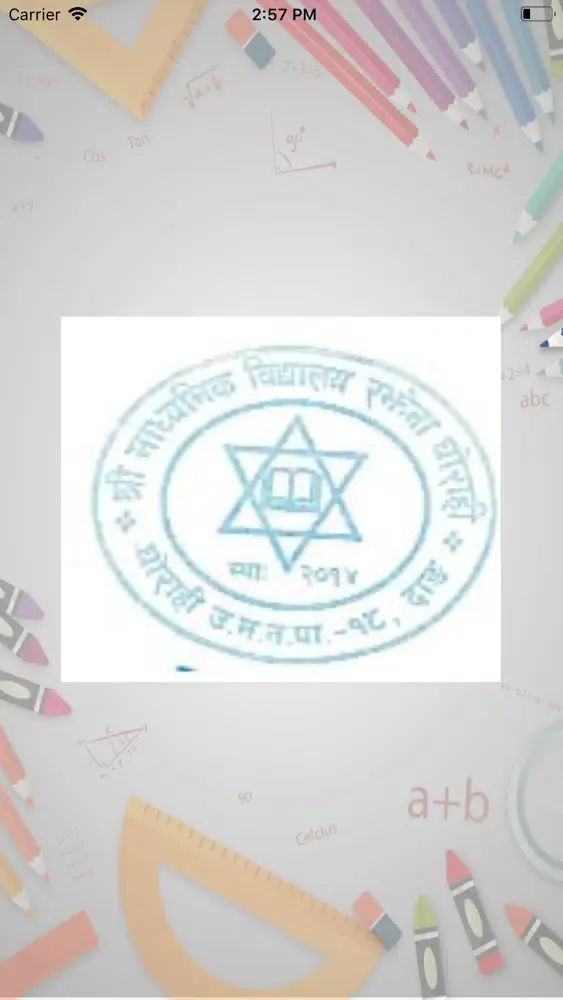 Capturas de pantalla de Shree Ma Bi Rajhena