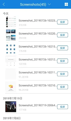 Optoma TapCast應用截圖