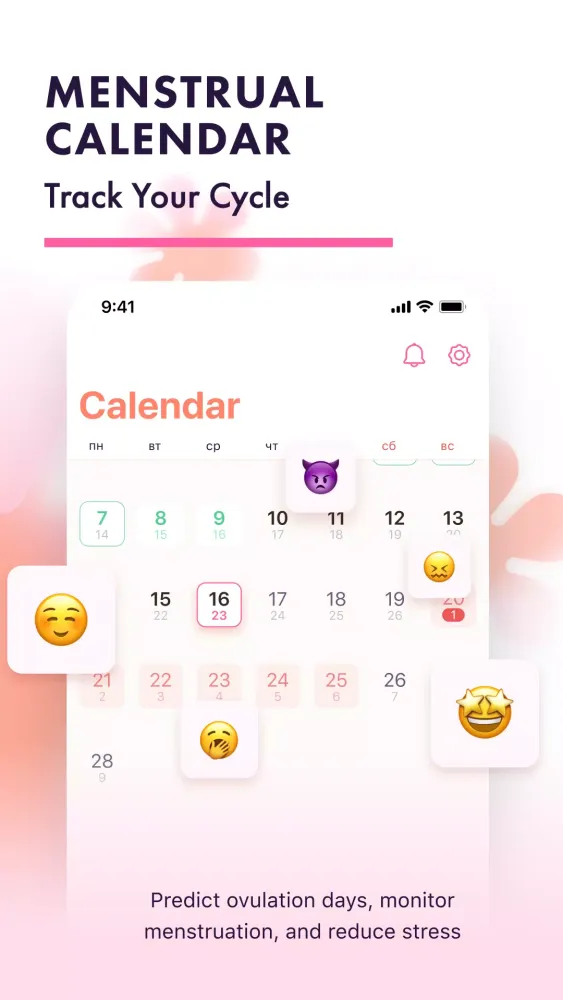 ESHE: Ovulation Calculator Screenshots