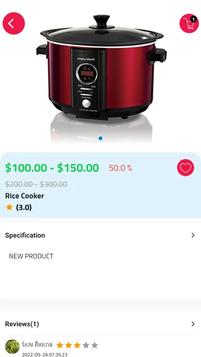 E-Shop Mall Screenshots