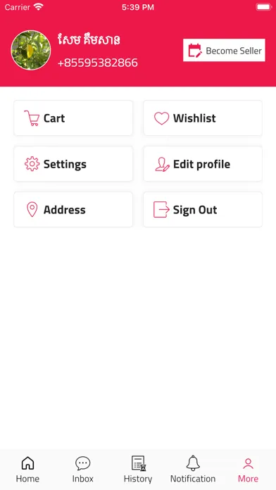 E-Shop Mall Screenshots