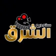 Al Sharq Stereo and Video