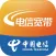 广东电信宽带