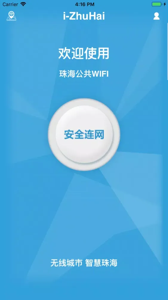 Tangkapan skrin i-ZhuHai