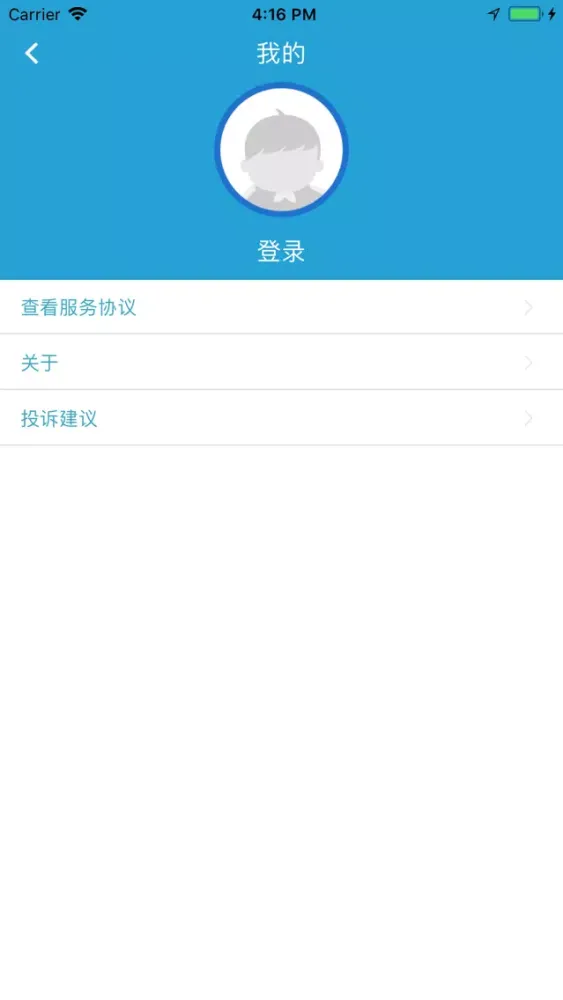 Tangkapan skrin i-ZhuHai