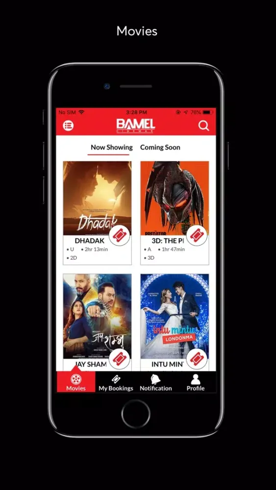 Скриншоты Bamel Cinemas