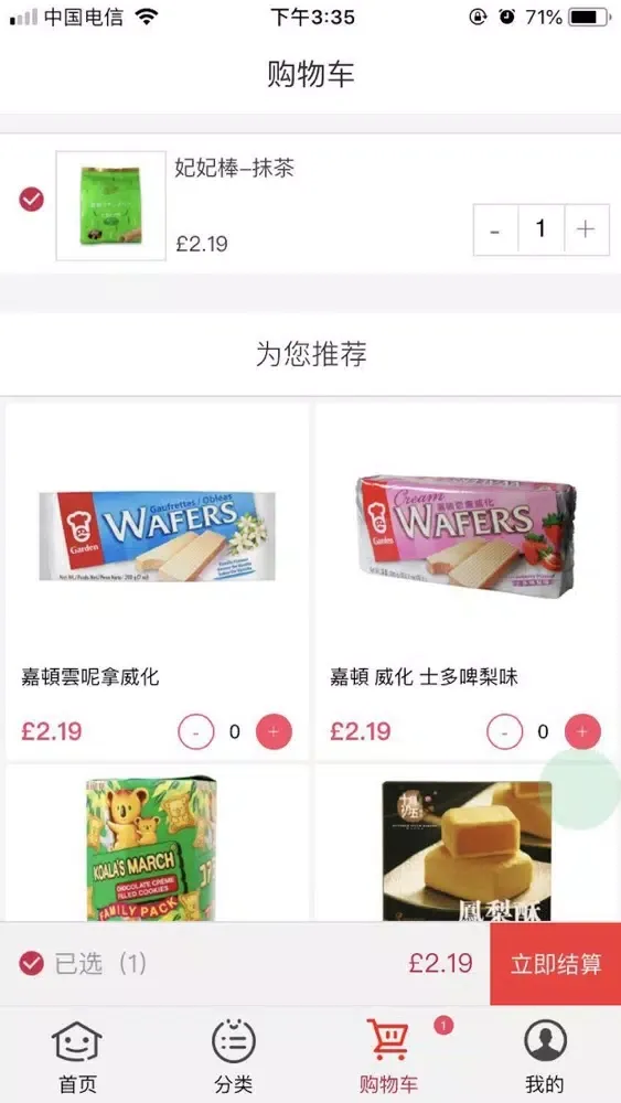 100Supermarket Screenshots